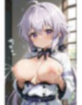 一緒にいられて 嬉しかった 画像3
