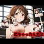 出ちゃったんだよ