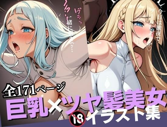 ゲーム好きのオタク彼女を異世界コスさせたらデカ乳に発情してそのままHしまくって・・・www6