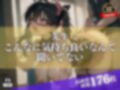 先生・・・こんなにエッチって気持ちいんだね・・・？ 大学のOB会で久しぶりに会って人妻になったマドンナが・・・ 画像5