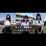 もしも、同級生がノーブラだったら 2
