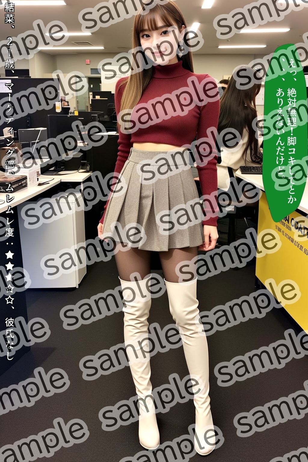 神美脚OL〜ブーツとパンストでムレムレ編〜 画像5