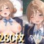姫〇莉波 イラスト集【280枚】 姫〇莉波 イラスト集【280枚】
