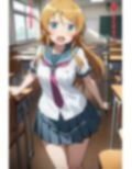 桐〇をチャラ男先輩に売りました。 画像2