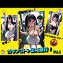 ガタンゴトン出発進行！VOL.1