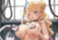 この乳が好きだ 画像5