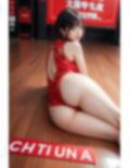 pony cheongsam01， 画像3