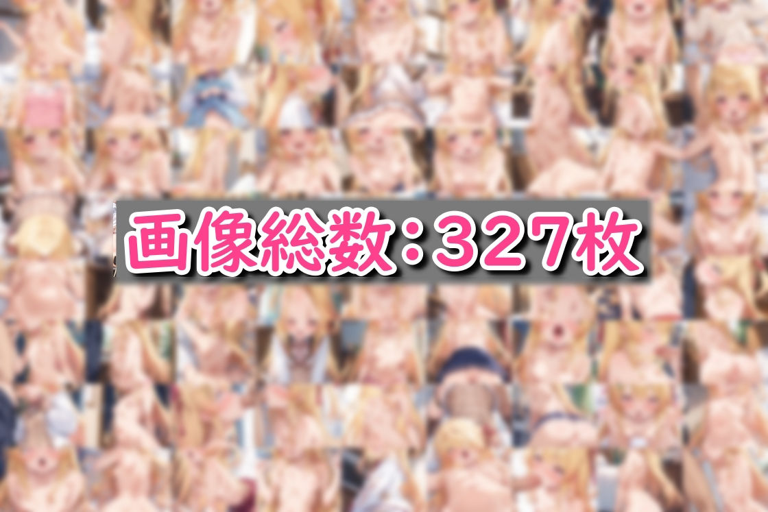 ホ〇ライブ！か〇でえええぇ！！生意気な新人をわからせる_5