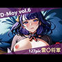 D-Moy vol.6