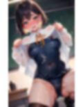 スク水×パンストVOL.1 画像2