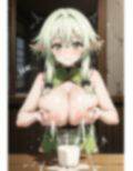 乳を纏う 画像2