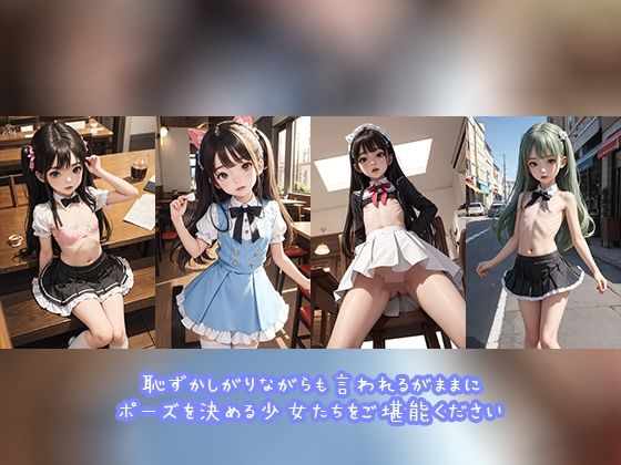 アイドルカフェへようこそ！-アイドル衣装編-_2