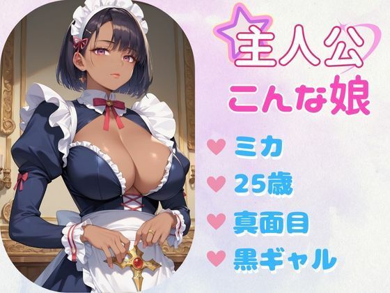 あぶないコスプレ撮影会〜黒ショートギャルママ〜_2