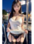 豪華客船でいきなりパンツ 画像2