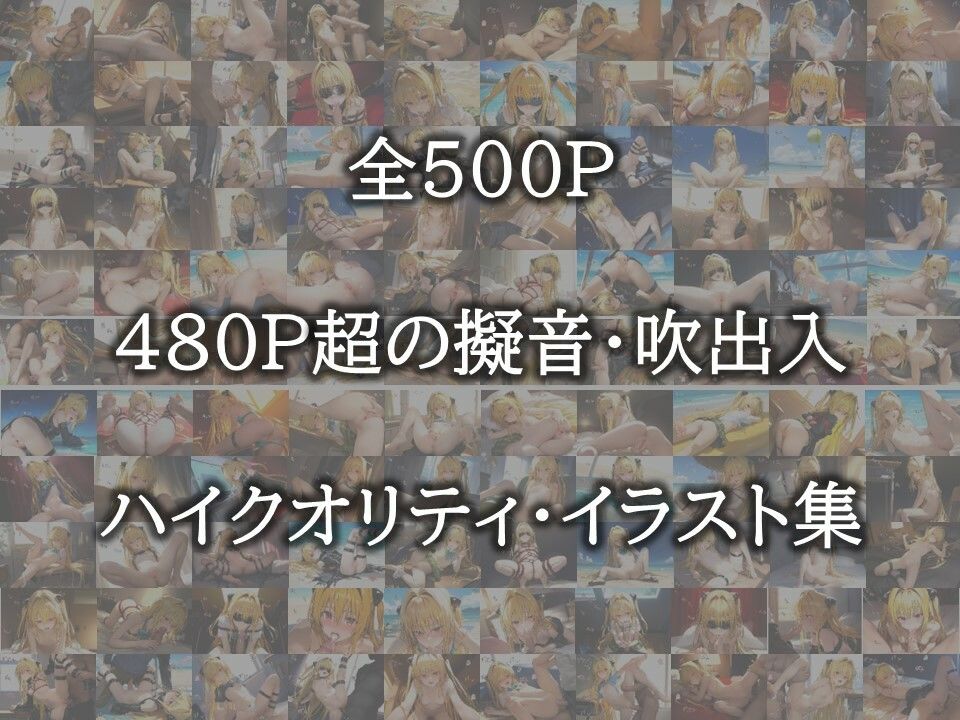 〜えっちぃな課外授業〜性交実習 ヤミ 画像10