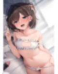 エロくなった幼馴染2 画像5