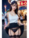 遊園地でいきなりパンツ 画像1