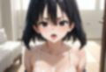 いきなりだけど 画像1