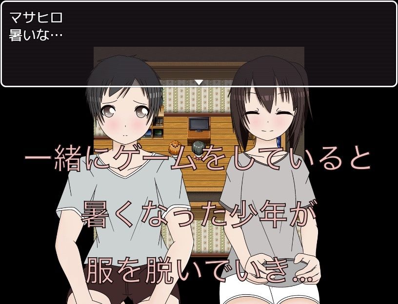 暑くなったから服脱ぐわ2