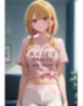 見られる仕事 画像2