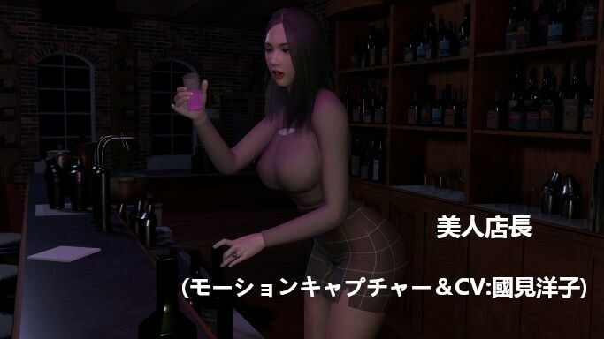 【短編動画】バイト先の美人店長〜僕のち○ぽを狙う変態バーテンダー1