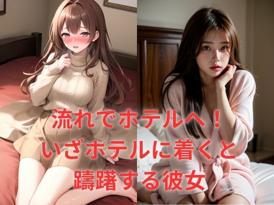 【アニメ×実写】人妻NTRセックス〜寝取られ〜 画像5