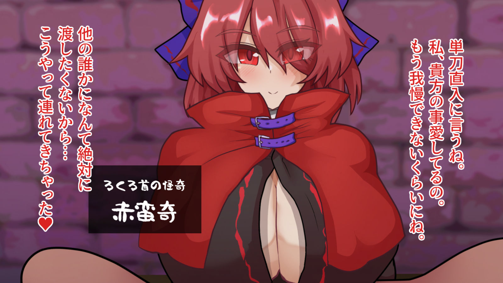 サンプル画像2:とうほう動画まにあっくす3あまくち(全数破壊検査) [d_471643]