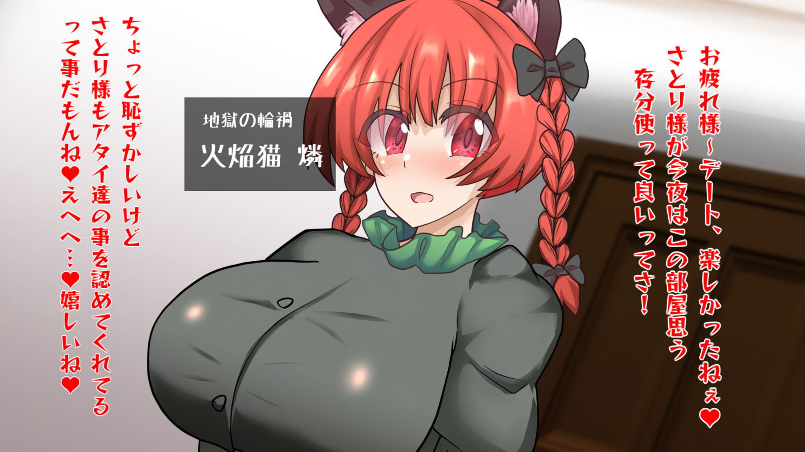 とうほう動画まにあっくす3あまくち_4