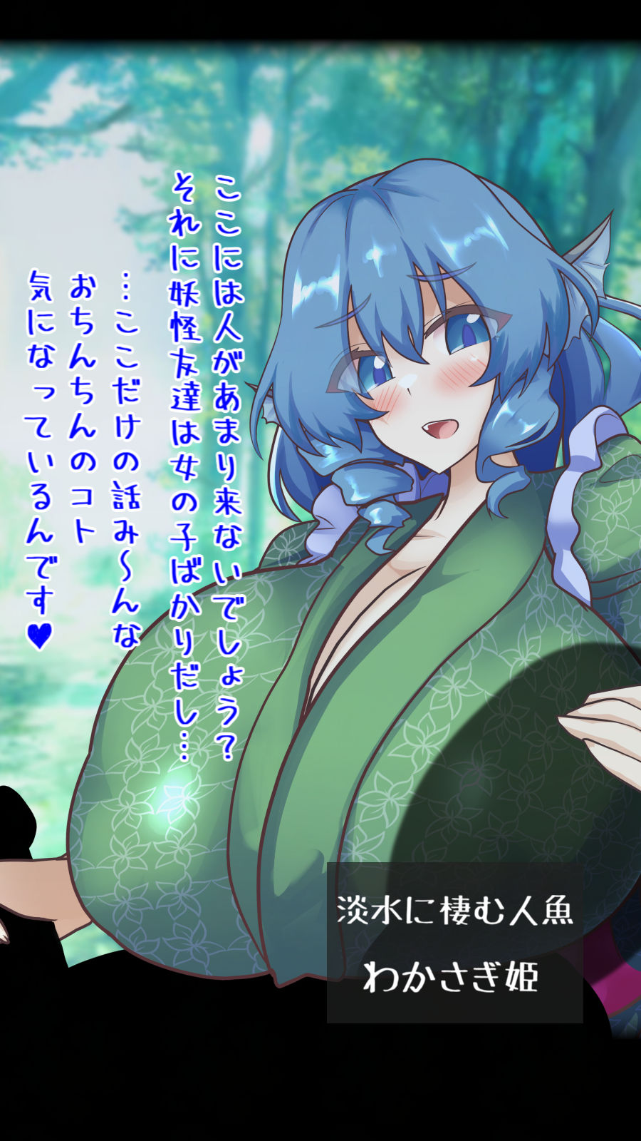 とうほう動画まにあっくす3あまくち_7