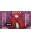 とうほう動画まにあっくす3あまくち