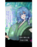 とうほう動画まにあっくす3あまくち