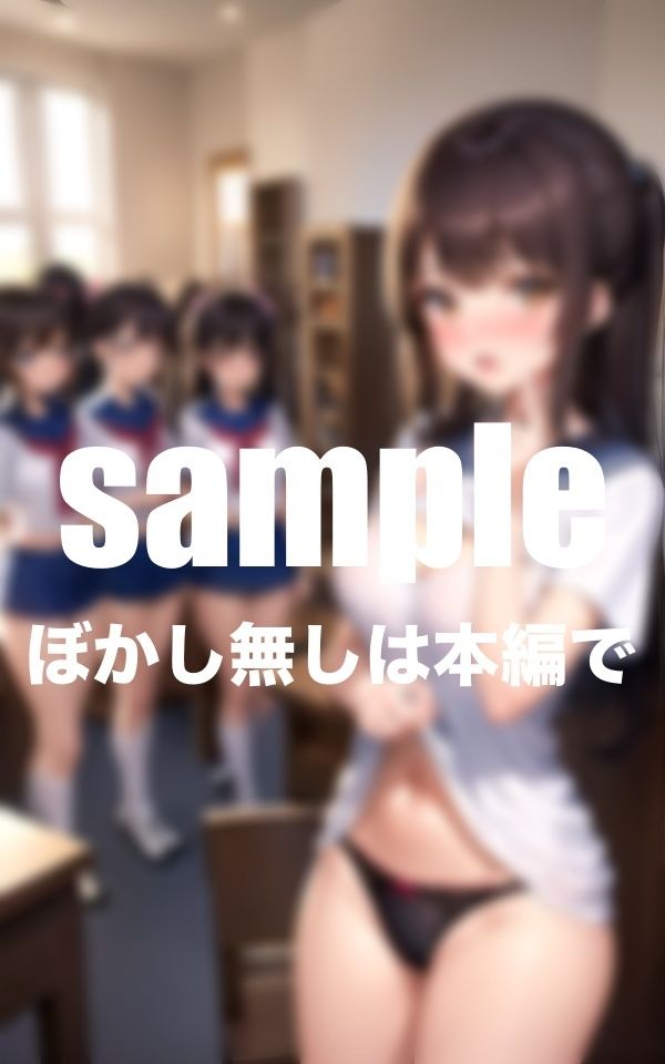 リリアス学園。着替え中の女子の教室に乱入！！ 画像2