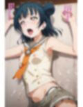 ○たいけらいぶ 画像5