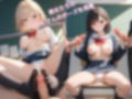 生意気な女子校生にわからせH 画像5