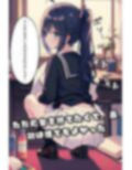 乱暴に処女を奪われる 画像1