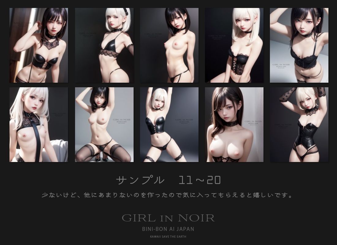 美アート3D画像集:ゴシック系【GIRL IN NOIR】_4