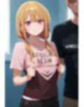 服の中の秘密 画像3