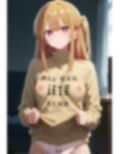 服の中の秘密 画像4
