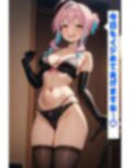 やられておしまい！！ 画像3