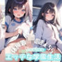 【体操着〇リ】美少女まんちらエッチな学園生活シリーズ【500枚】