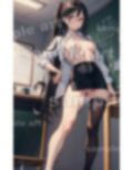 体育の着替え特集！男子がいても平気でおっぱいを見せつける清純JK〜224枚〜 画像3