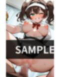 ついに来た！ キツマンサービス セットご注文の方に限ります。 画像4