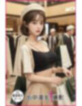 Re:あなたの胸 見せてください→全美女OKだった件 ※画像添付 画像9