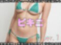 【コスプレ脱衣】水着:ビキニ 編 ver.1 画像1