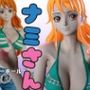 【総集編】ワンピースの泥棒猫ナミを捕まえてやっちゃおう！【1時間超え、動画9本】