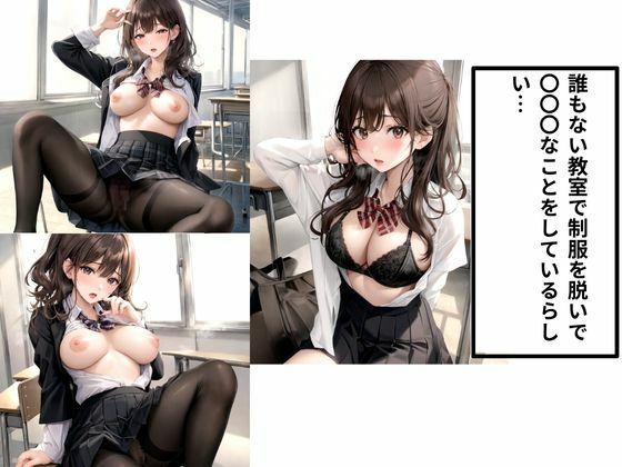 黒タイツ女子校生の卑猥な放課後 画像2