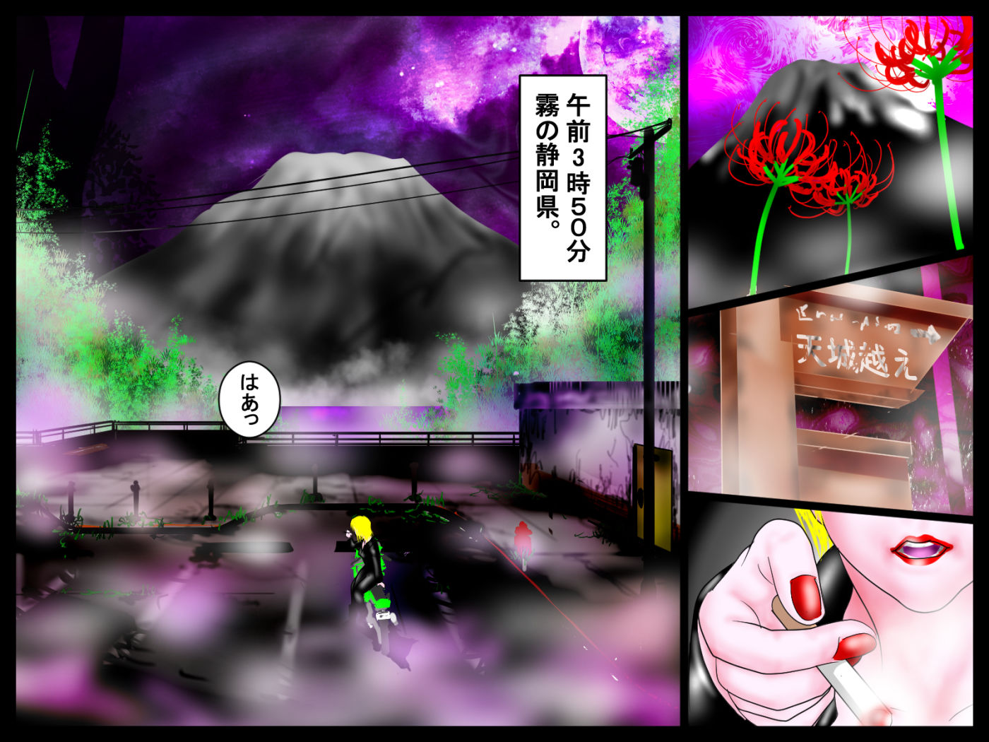 サンプル画像1:ズルズルマーズ・アタック！(アブラハムには8人の子) [d_472509]