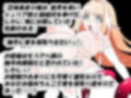 触手で寝取らせ俺のお姫様は立派な苗床ですっ！ 画像8