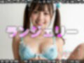 【コスプレ脱衣】下着:ランジェリー 編 ver.1 画像2