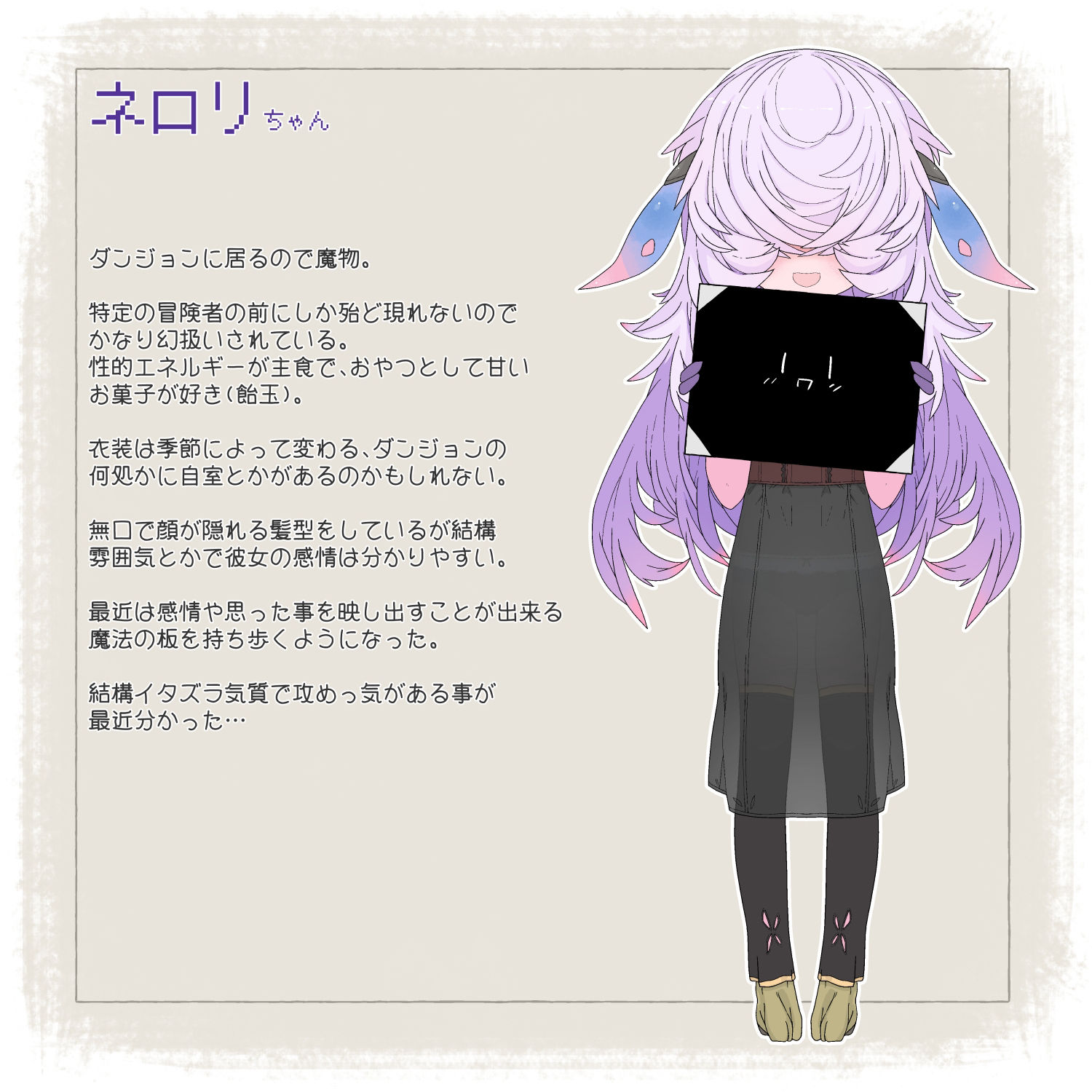 冒険者が魔物っ娘に色々されちゃう記録_9